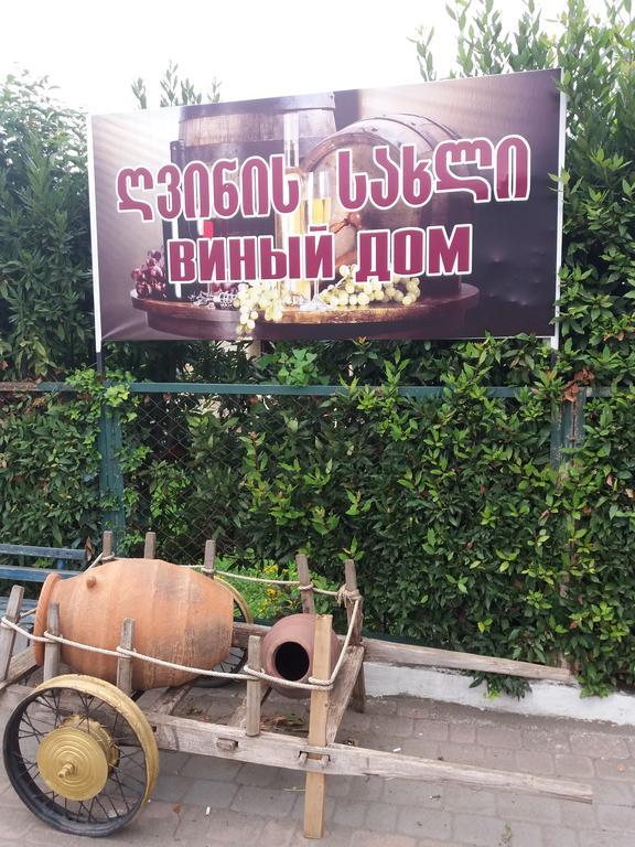 Sweet Home Near Black Sea Kobuleti Esterno foto